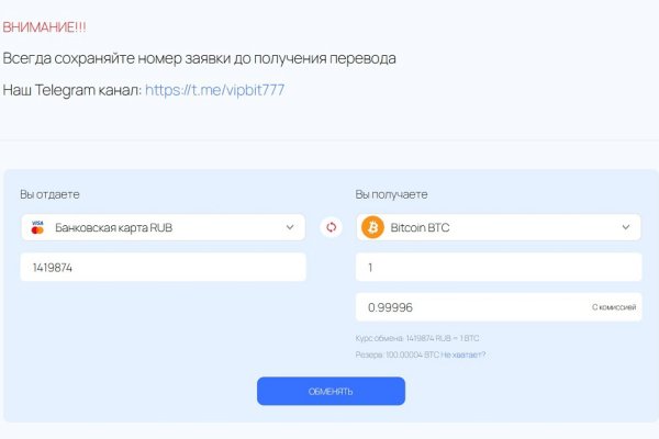 Кракен супернет что известно