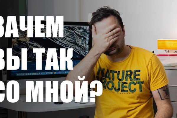 Кракен в россии наркотик