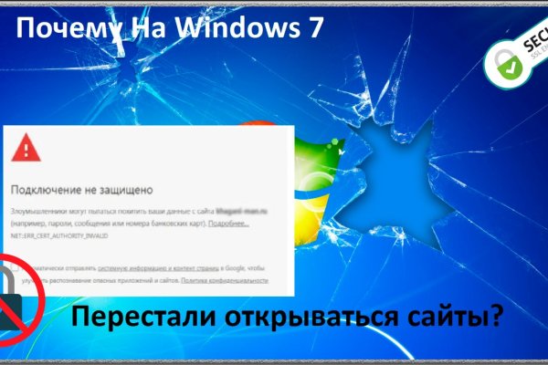 Ссылка на кракен шоп
