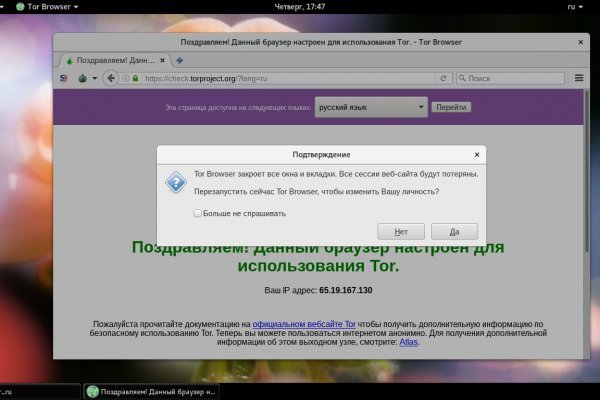 Открыть супернет