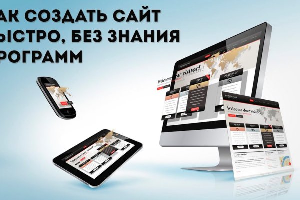 Кракен площадка торговая kr2web in