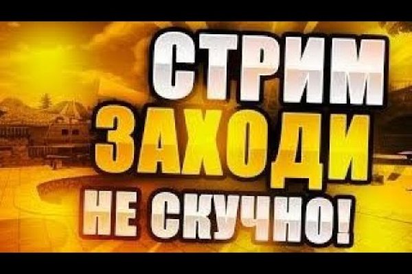 Ссылки на кракен com