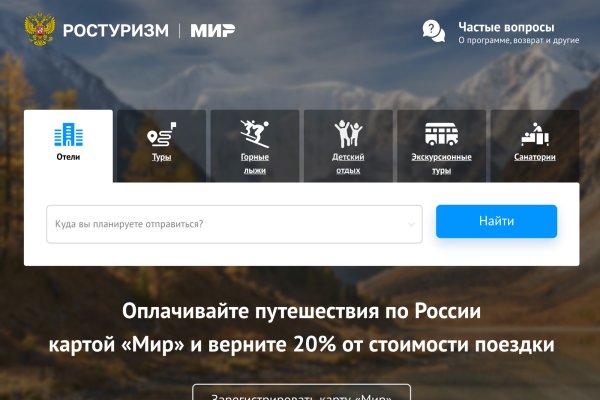 Кракен маркетплейс что там