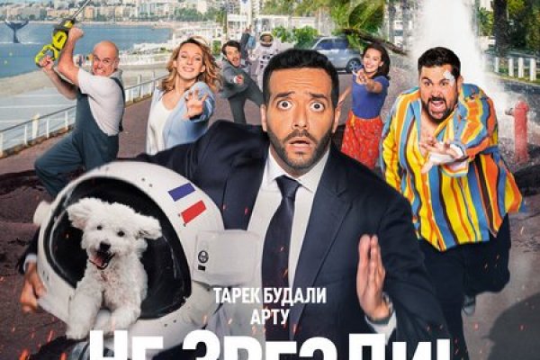Кракен через тор браузер