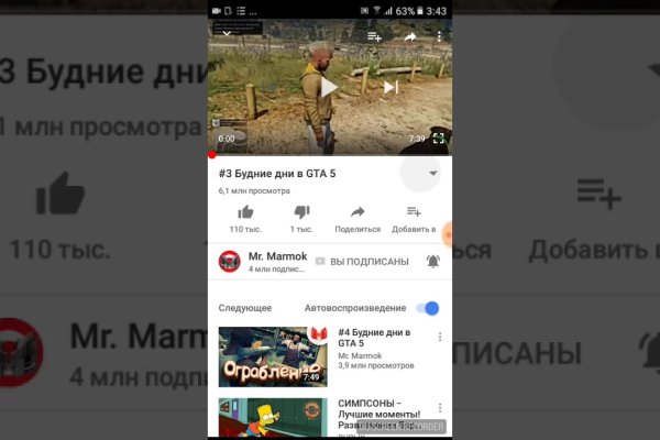 Кракен площадка vk2 top