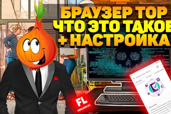 Кракен сайт пользователь не найден
