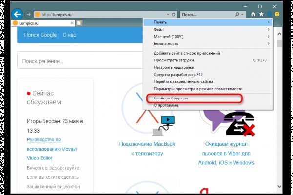 Kraken17 at сайт