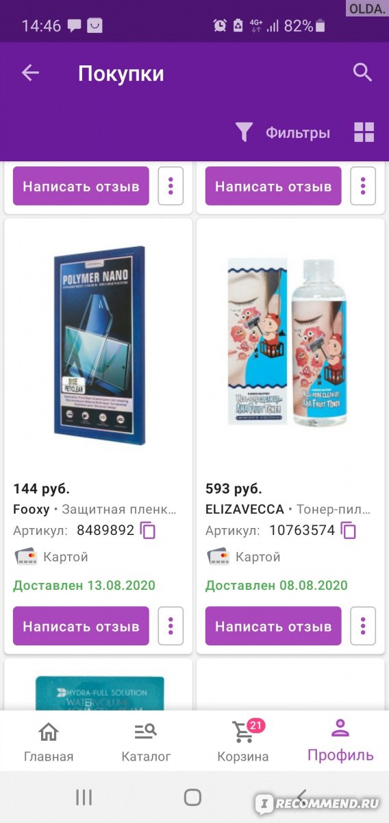 Кракен новый сайт