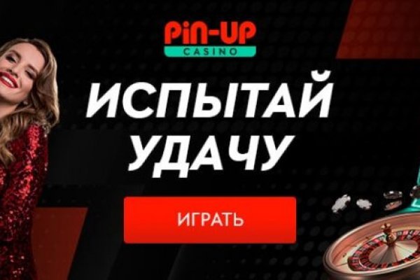 Darkmarket