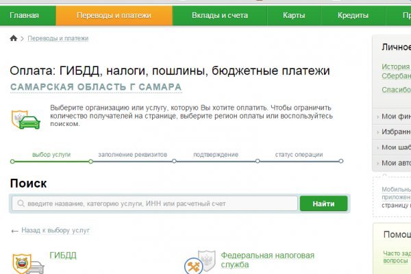 Kra41.cc Вход на сайт главная страница