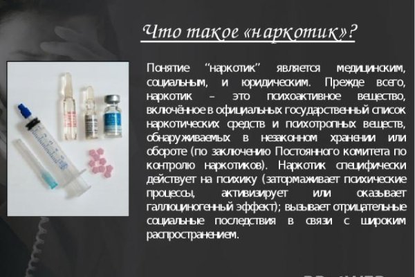 Кракен супернет аккаунт