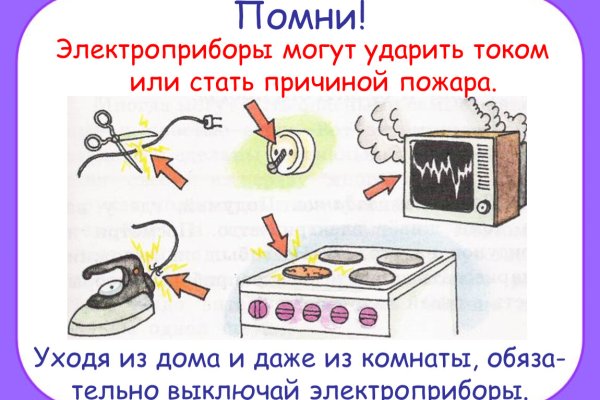 Кракен супернет слушать
