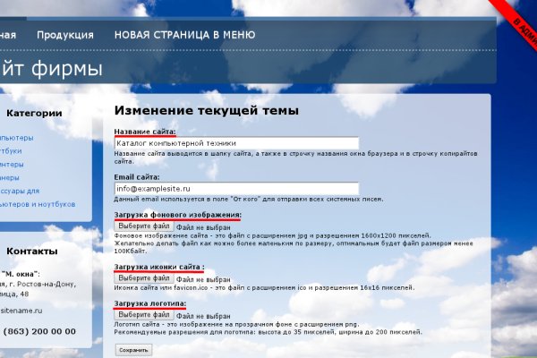 Как восстановить пароль на кракене