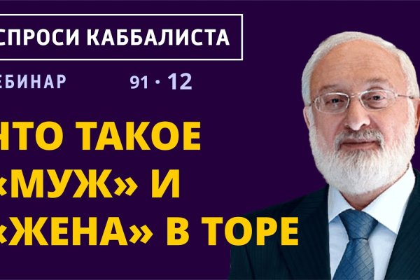 Кракен зеркало gigageek ru