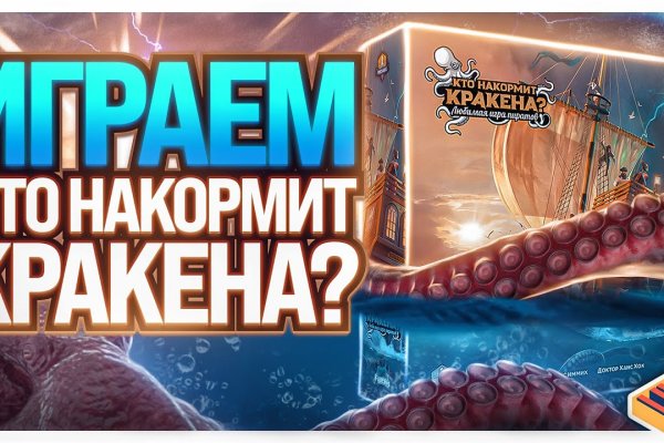 Кракен рабочая ссылка тор