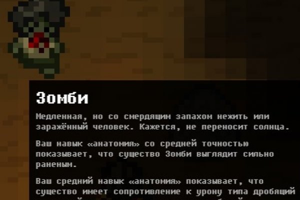 Ссылка на кракен