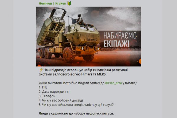 Kraken ссылка на сайт актуальная