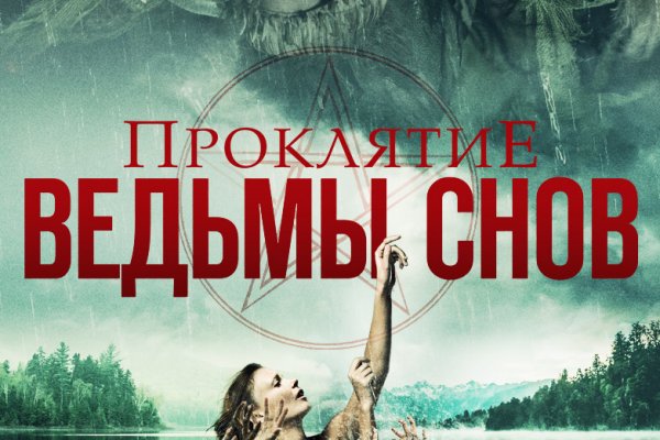 Кракен сайт зеркало рабочее