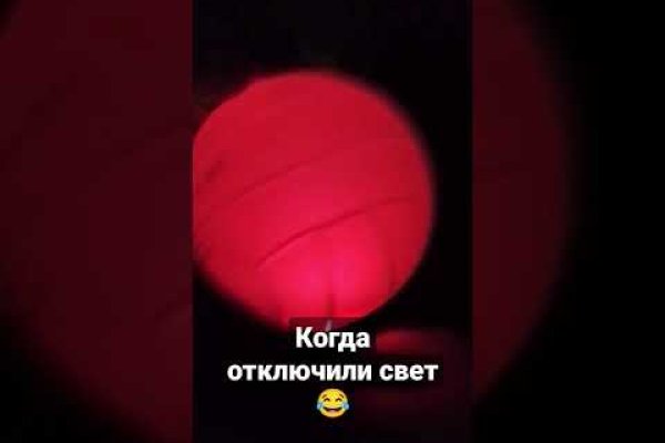 Замена гидры