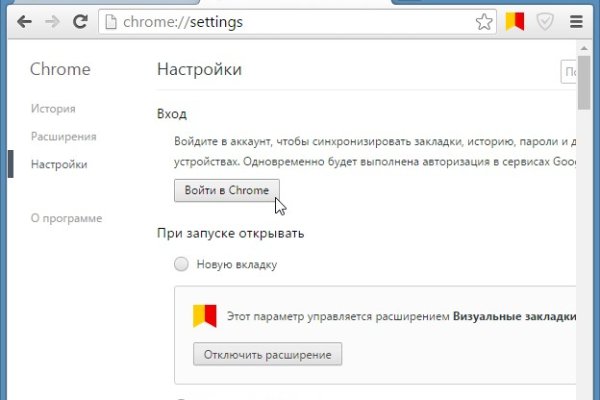 Актуальная ссылка на кракен