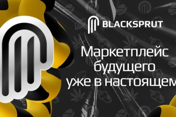 Кракен супернет