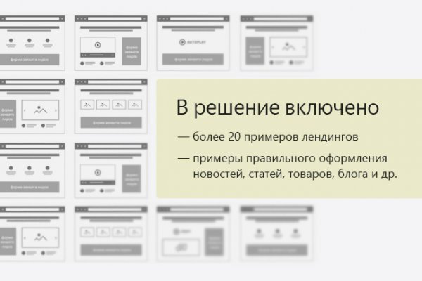 Кракен рабочая ссылка