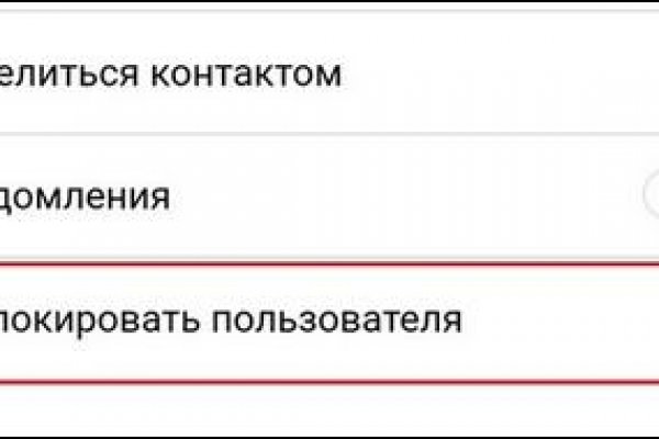 Сайт кракен тор