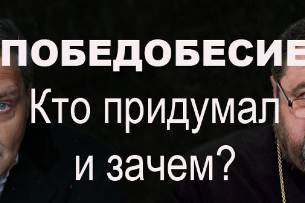 Купон кракен супернет