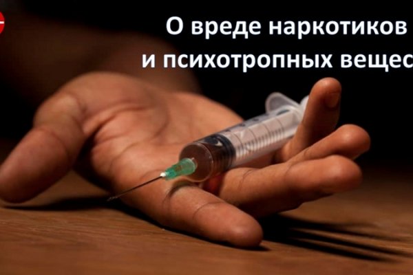 Что такое кракен маркет торкнет