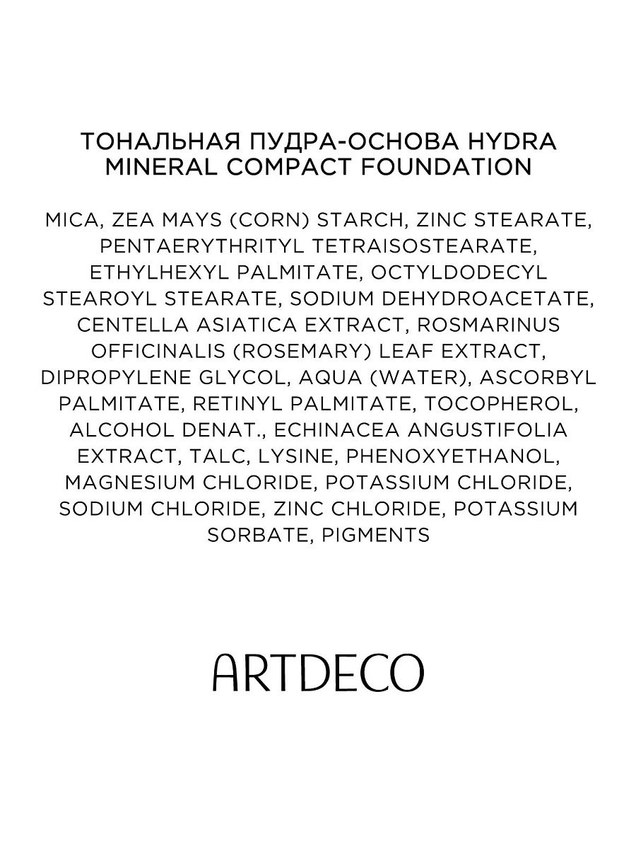 Восстановить аккаунт на кракене