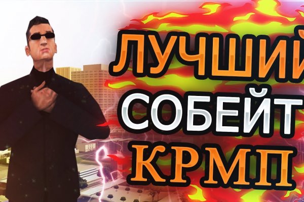 Кракен счастьеедрон