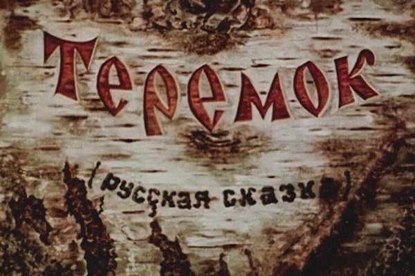 Работающий сайт кракен