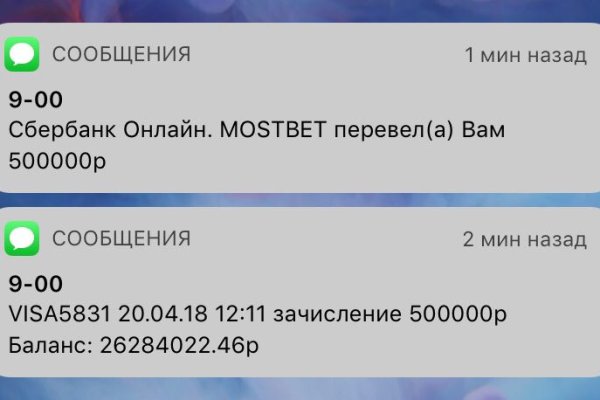 Кракен наркомаркетплейс