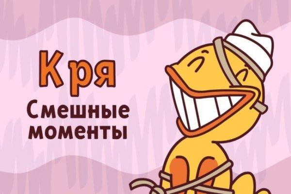 Кракен клирнет