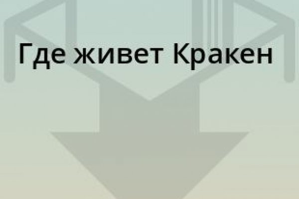 Кракен маркетплейс телеграм