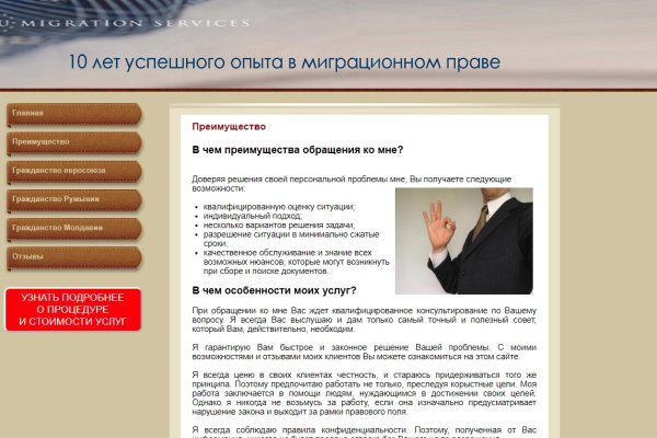 Кракен шоп зеркало