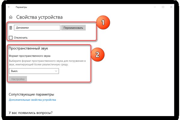 Кракен магазин супернет