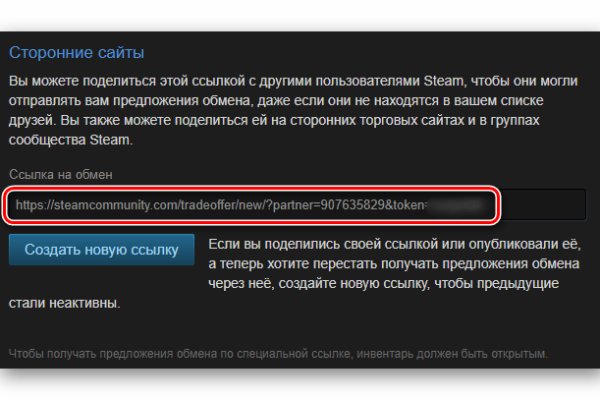 Кракен точка ат