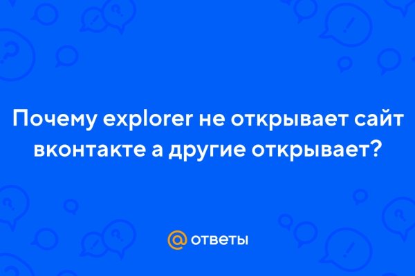 Кракен вход kr2web in