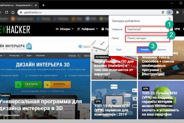 Кракен маркетплейс отзывы