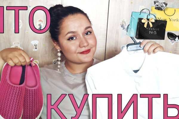 Ссылка на кракен kr2web in