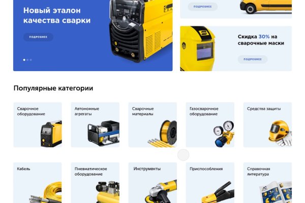 Кракен сайт ссылка kr2web in