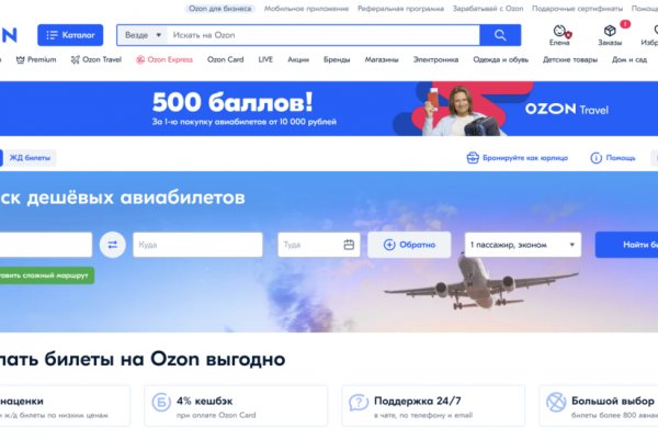 Кракен открылся