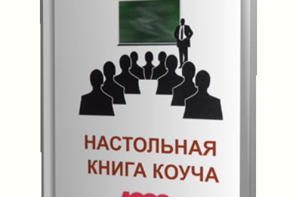 Кракен супернет плейс