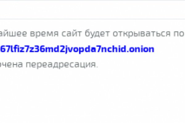 Что продают на кракене