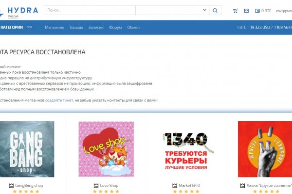Магазин кракен супернет сайт