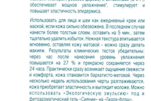 Кракен 20 at