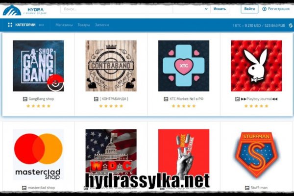 Ссылки на кракена и на мегу