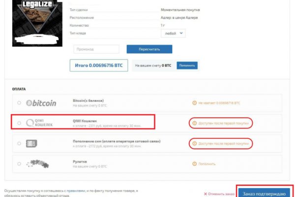 Как восстановить аккаунт на кракене